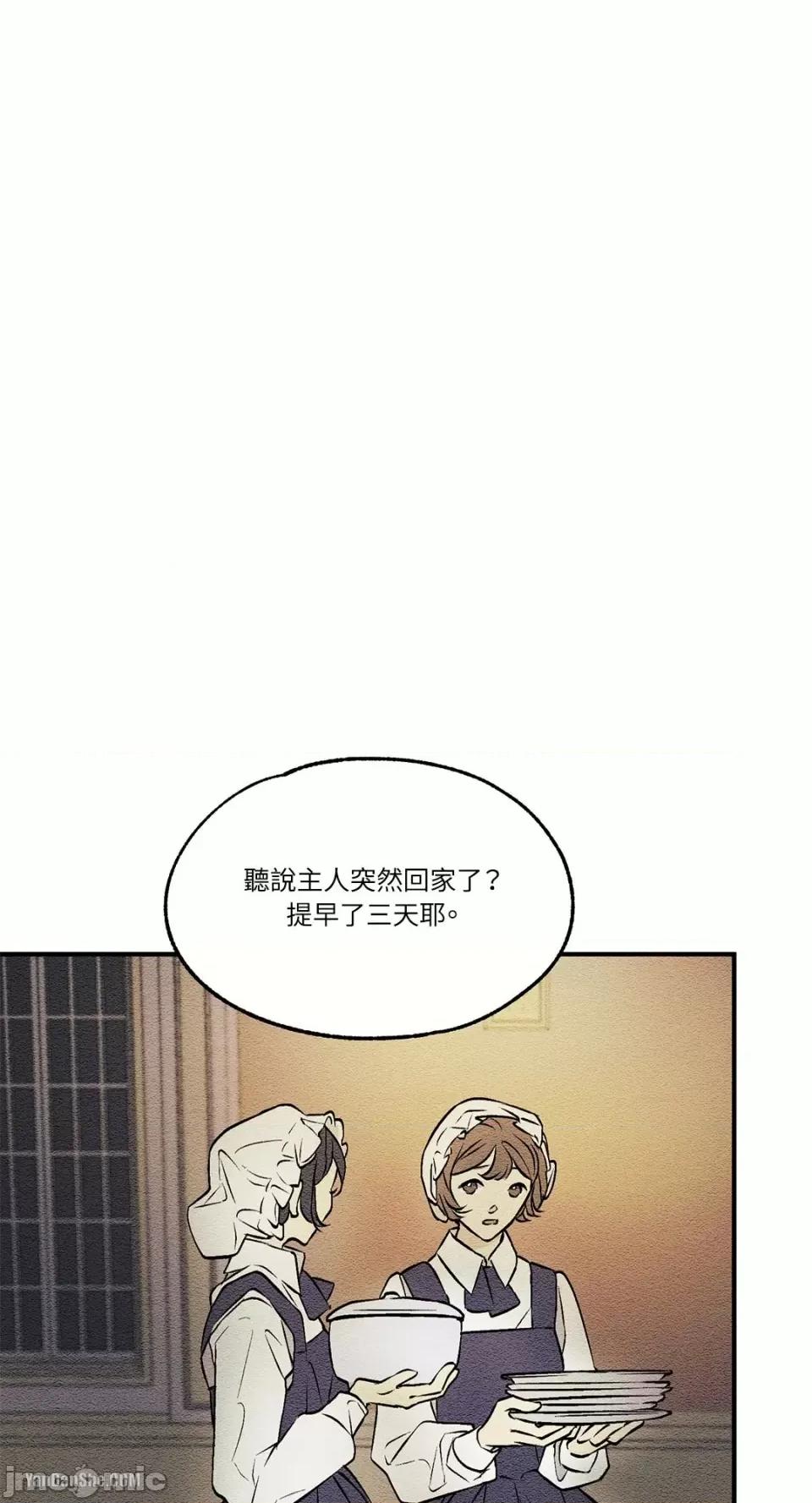 柯佩莉亚之墓 柯佩莉亚之墓-6 第1页