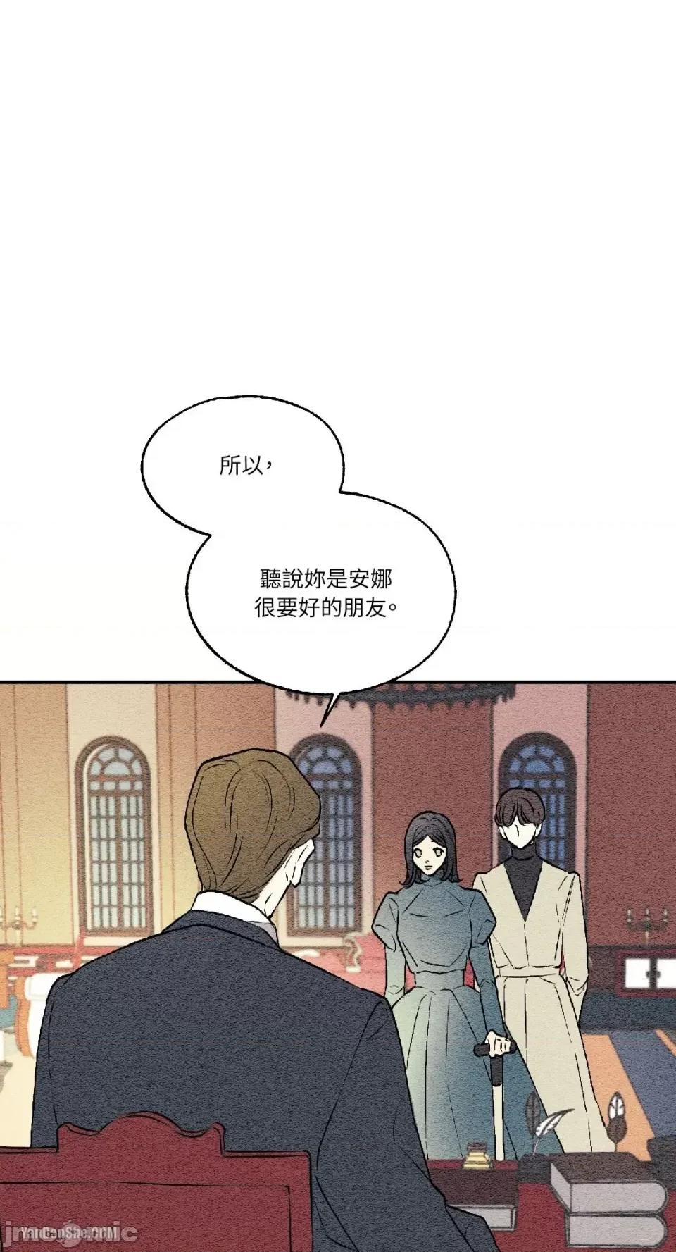 柯佩莉亚之墓 柯佩莉亚之墓-9 第1页