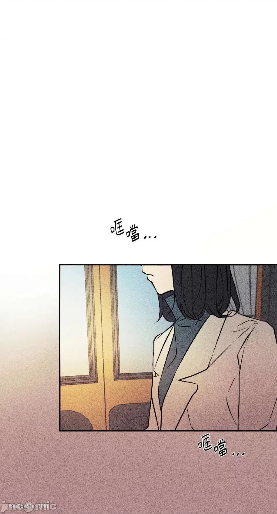 柯佩莉亚之墓 柯佩莉亚之墓-9 第42页