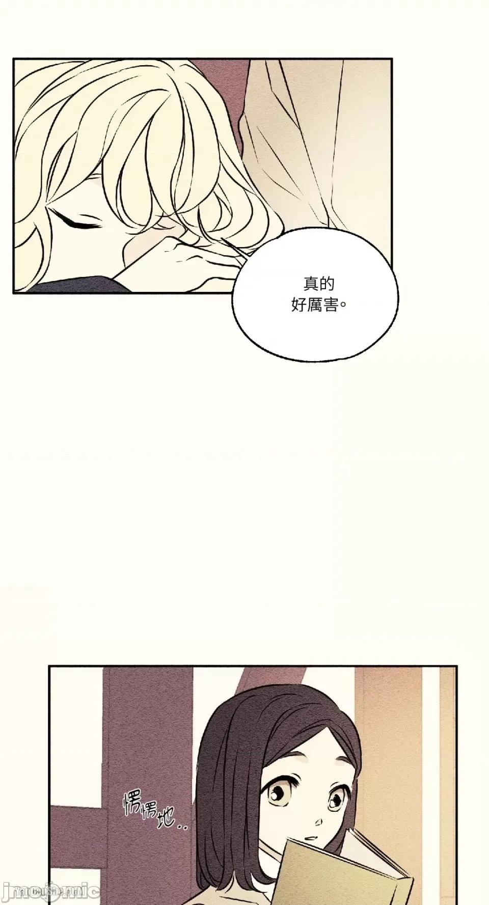 柯佩莉亚之墓 柯佩莉亚之墓-9 第47页