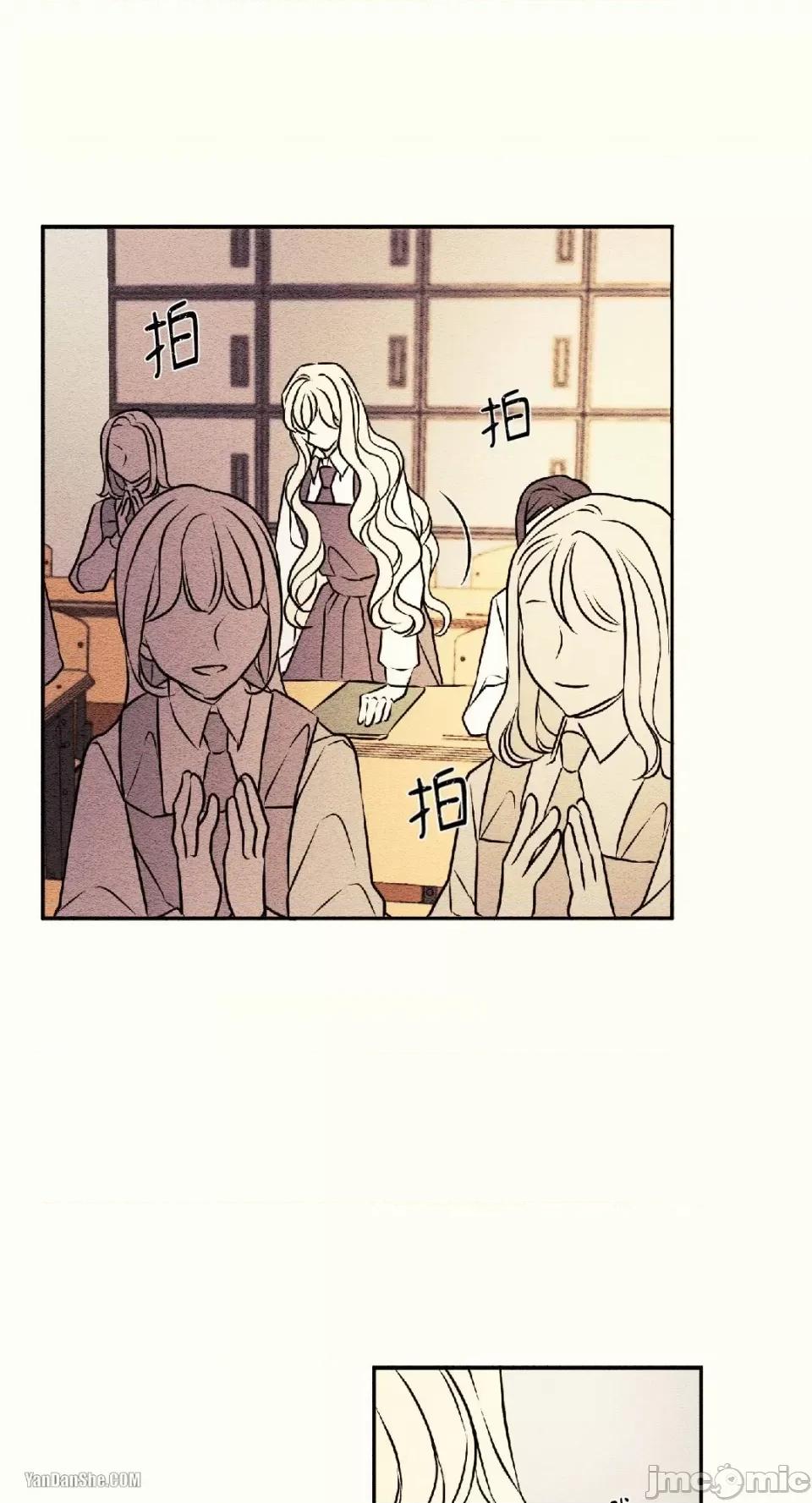 柯佩莉亚之墓 柯佩莉亚之墓-9 第54页
