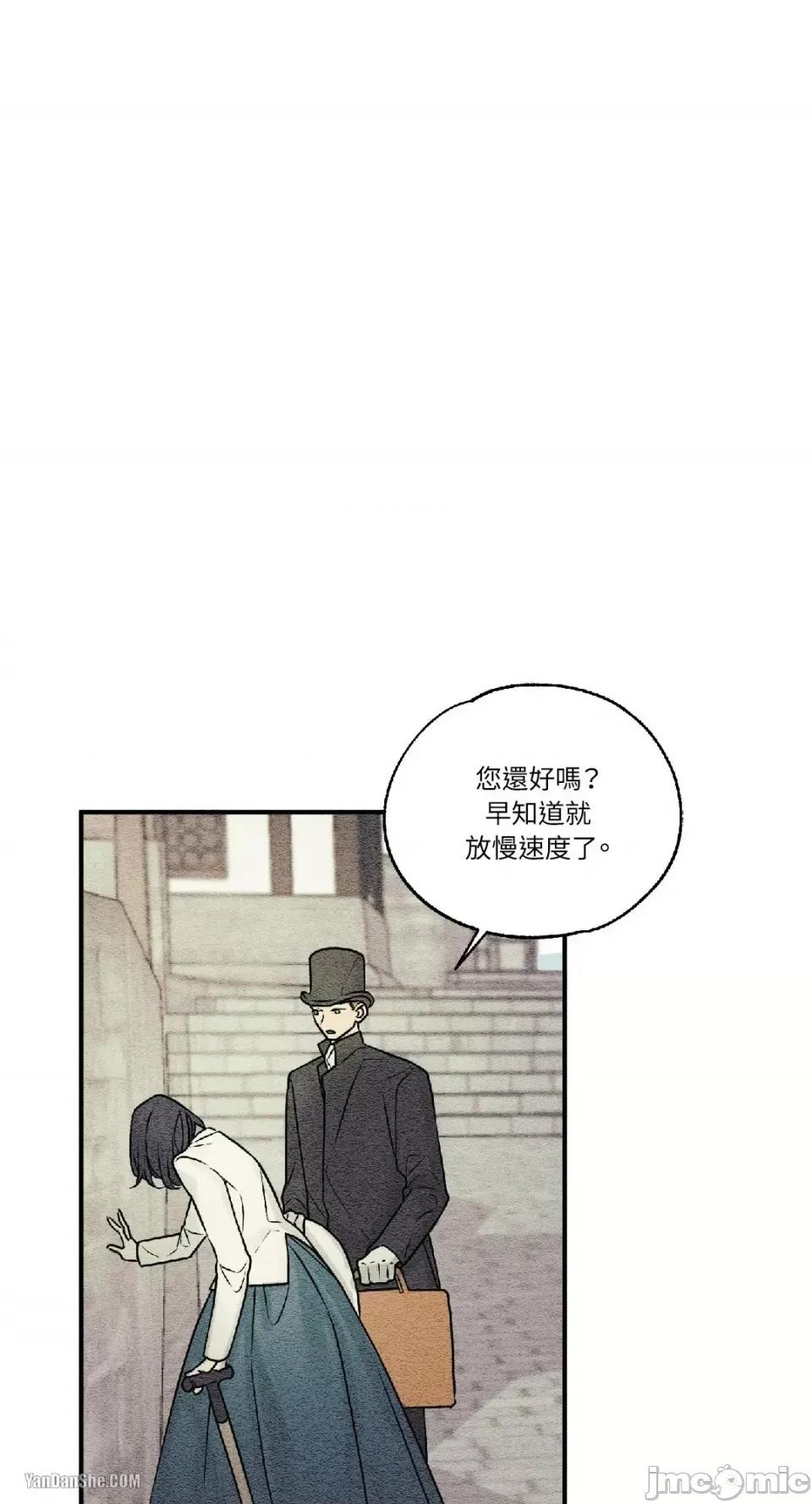 柯佩莉亚之墓 柯佩莉亚之墓-10 第1页