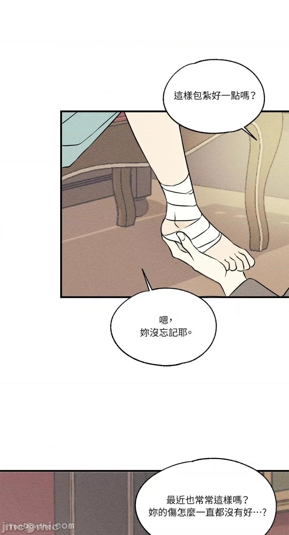 柯佩莉亚之墓 柯佩莉亚之墓-12 第48页