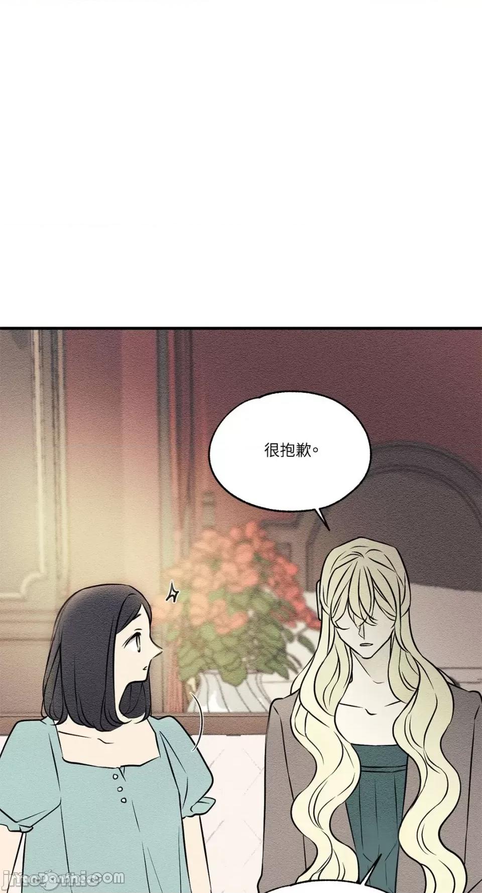 柯佩莉亚之墓 柯佩莉亚之墓-12 第64页