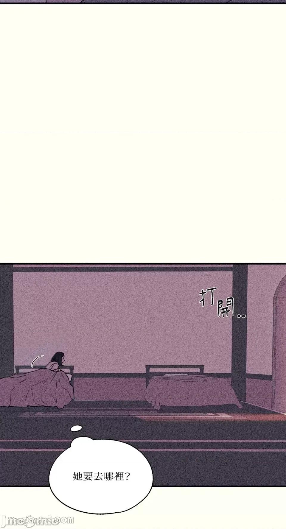 柯佩莉亚之墓 柯佩莉亚之墓-14 第21页