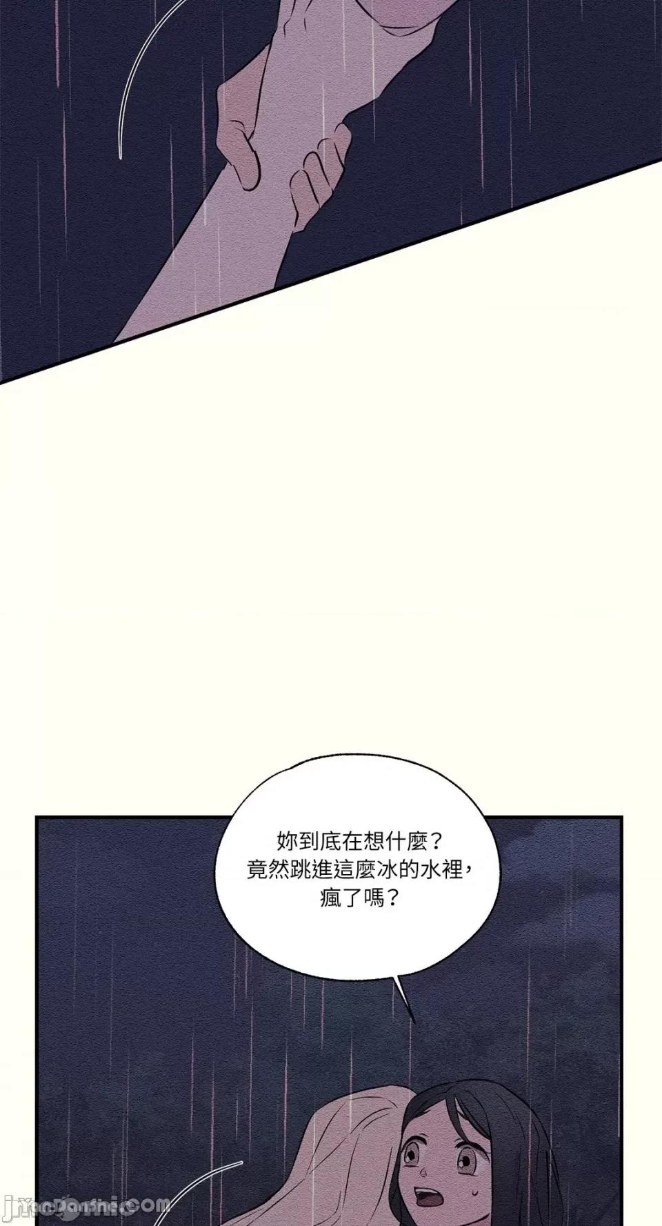 柯佩莉亚之墓 柯佩莉亚之墓-14 第33页