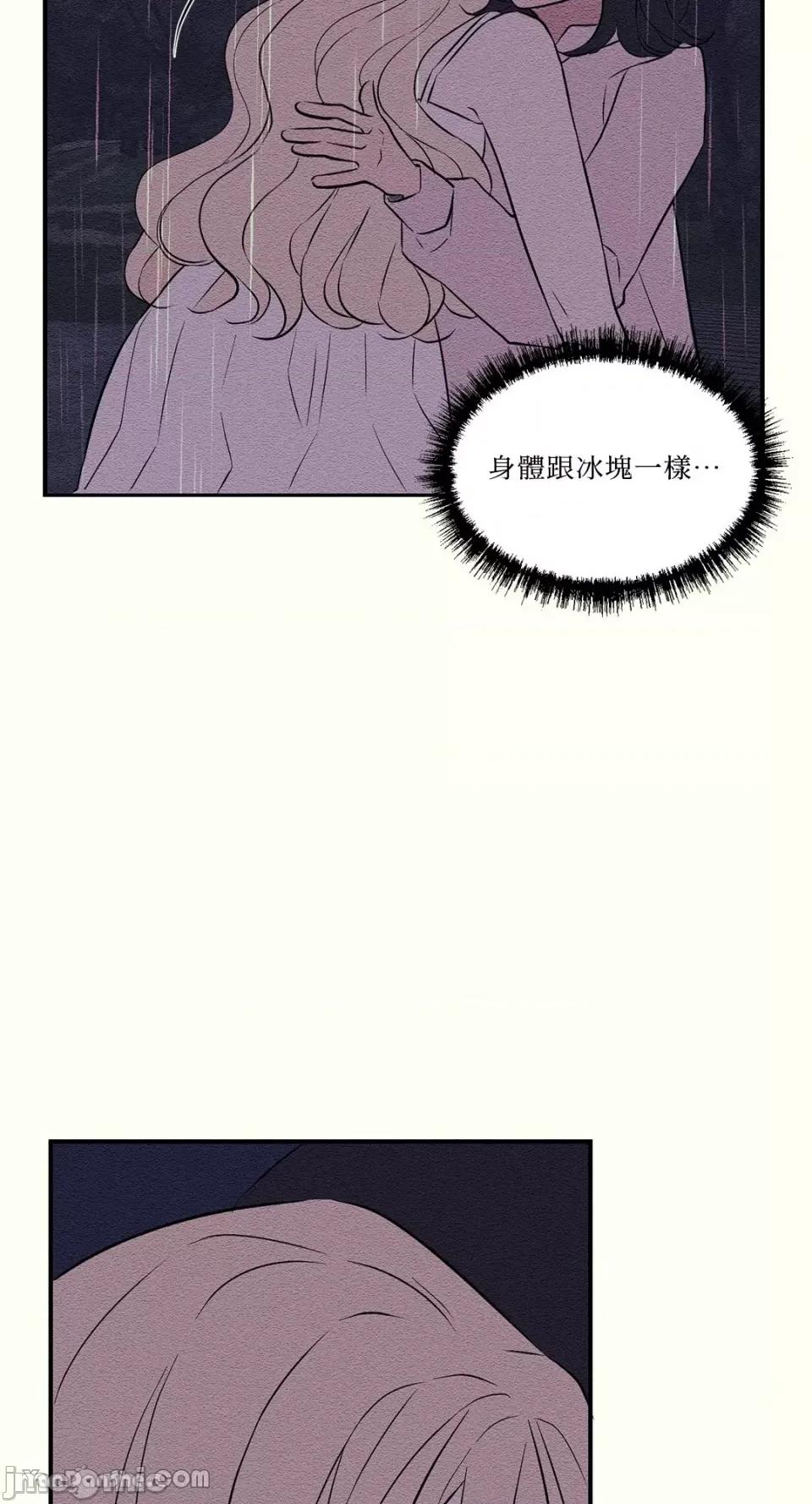 柯佩莉亚之墓 柯佩莉亚之墓-14 第34页