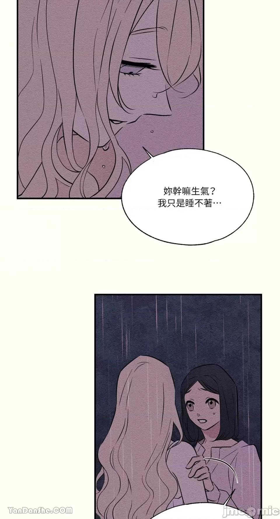 柯佩莉亚之墓 柯佩莉亚之墓-14 第35页