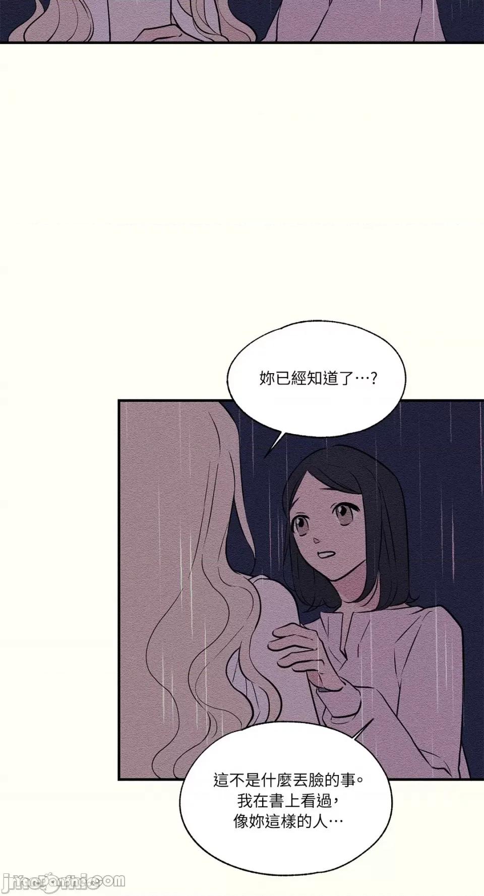 柯佩莉亚之墓 柯佩莉亚之墓-14 第37页