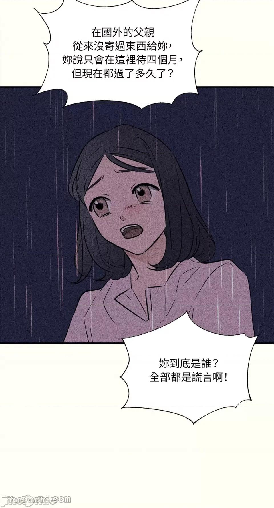 柯佩莉亚之墓 柯佩莉亚之墓-14 第41页