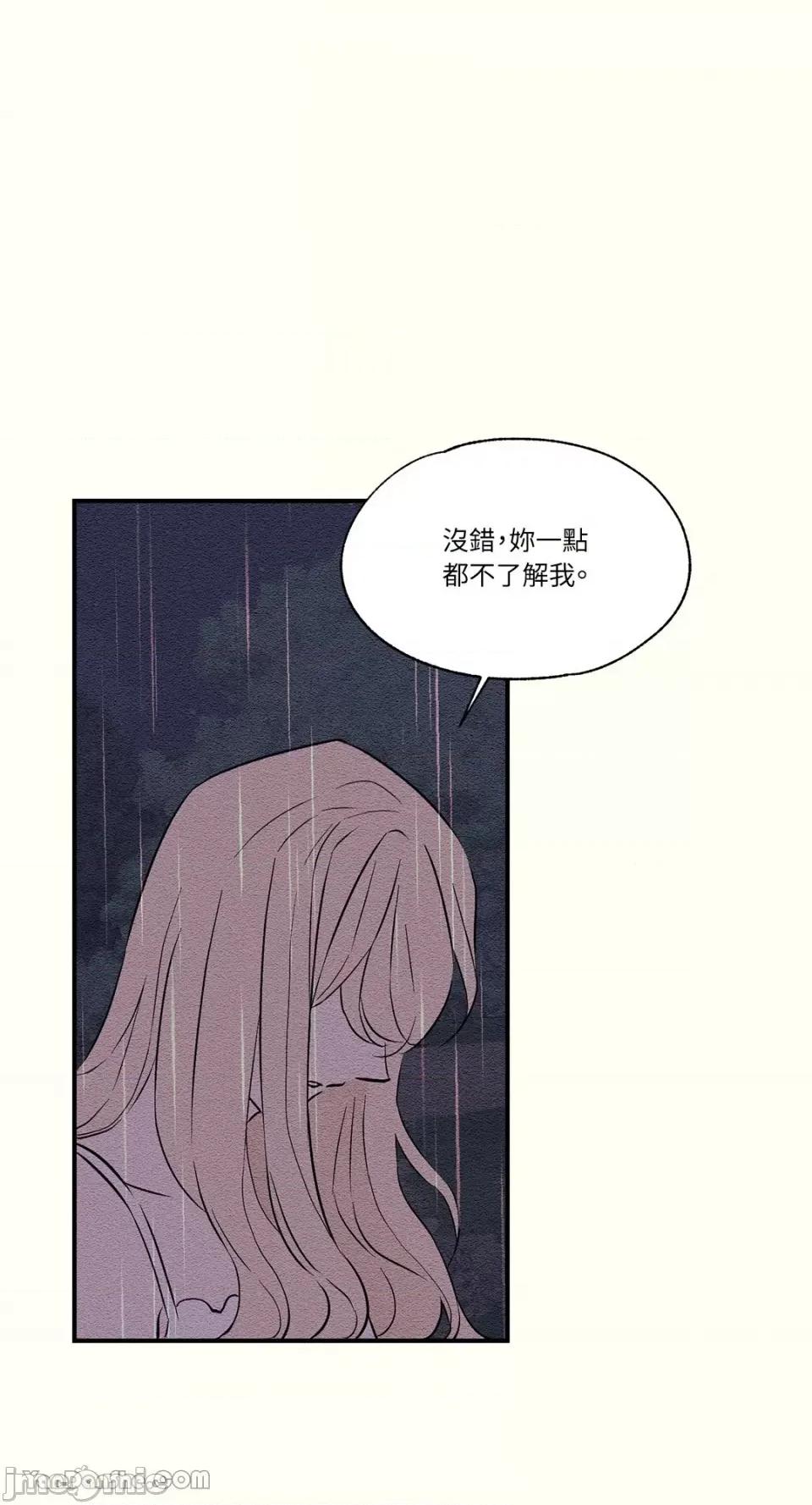 柯佩莉亚之墓 柯佩莉亚之墓-14 第42页