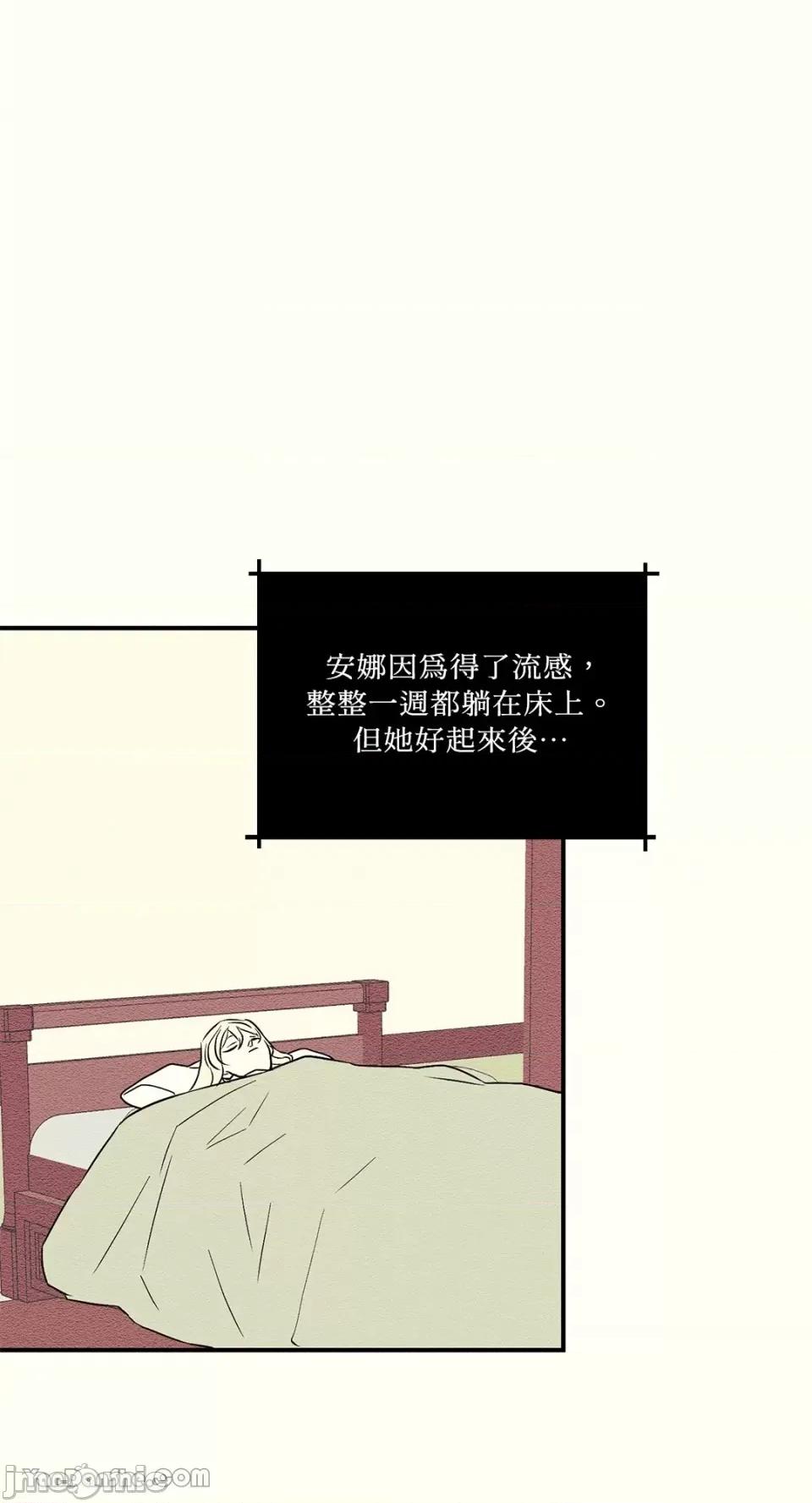 柯佩莉亚之墓 柯佩莉亚之墓-14 第55页