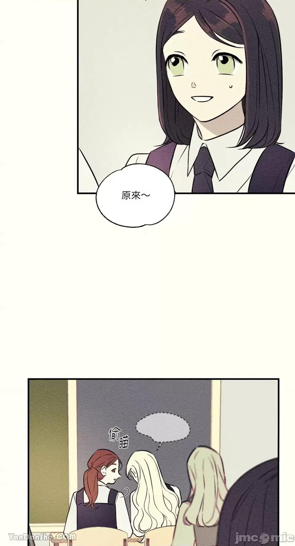 柯佩莉亚之墓 柯佩莉亚之墓-14 第60页