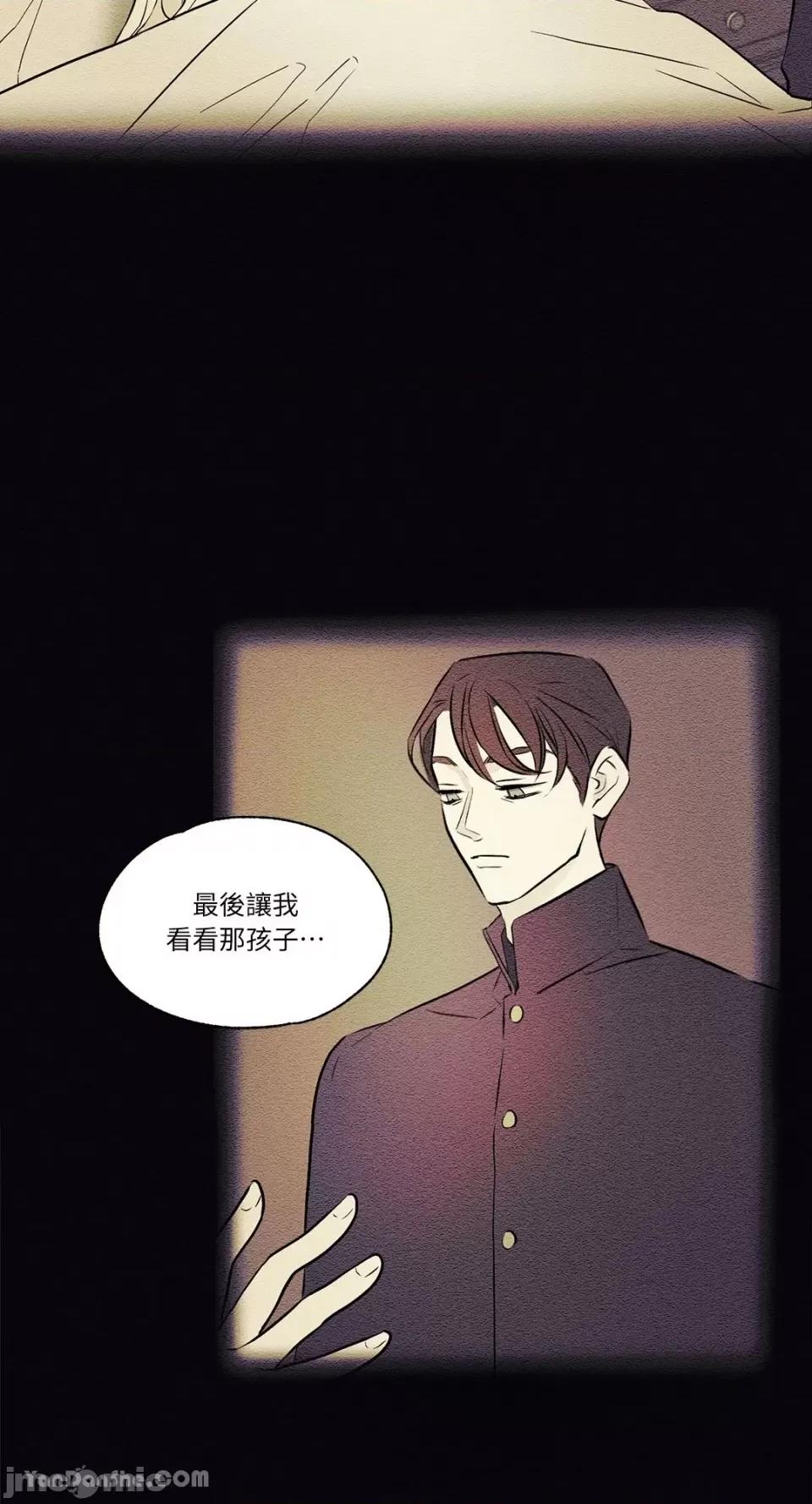 柯佩莉亚之墓 柯佩莉亚之墓-16 第33页