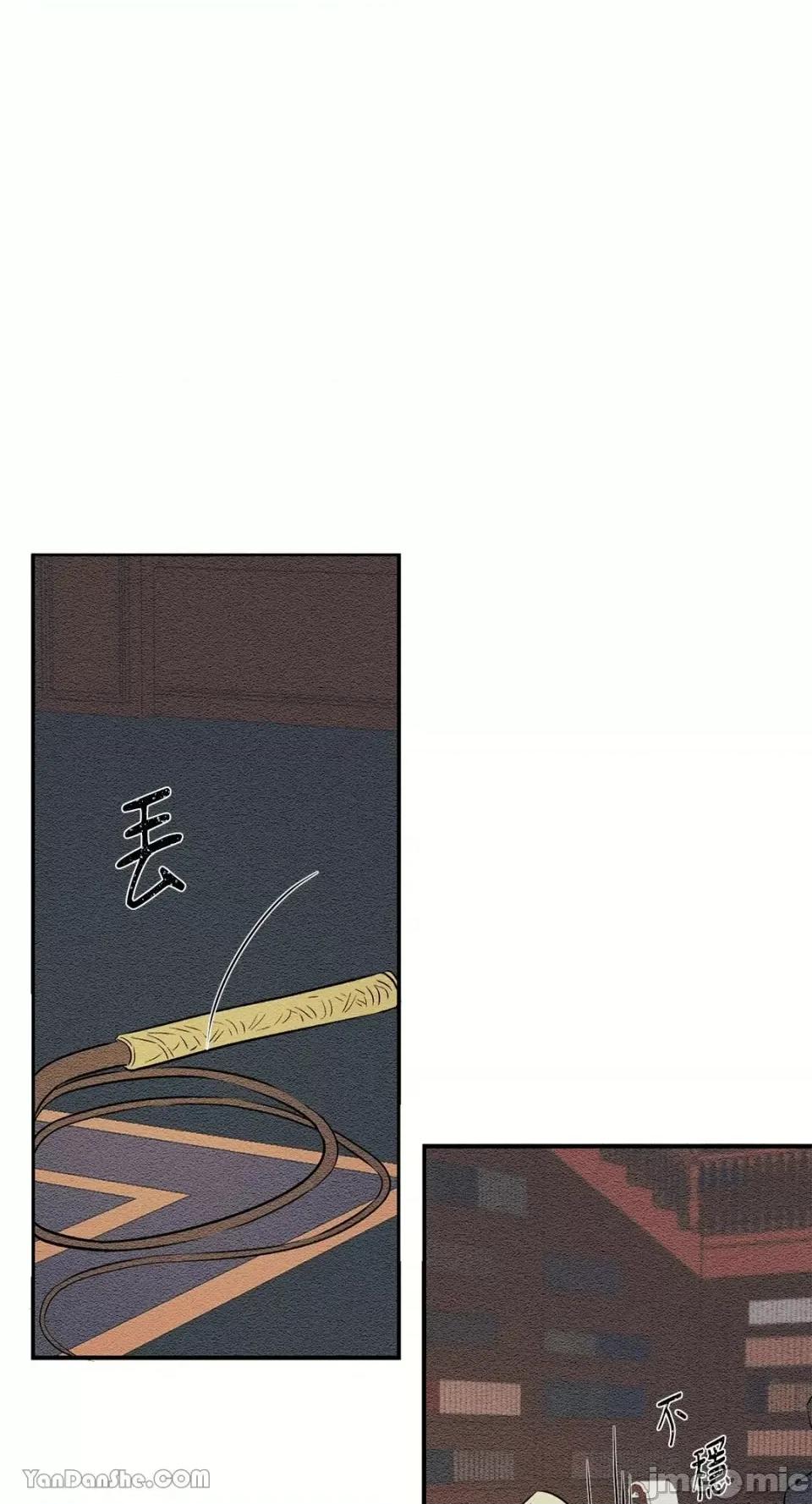 柯佩莉亚之墓 柯佩莉亚之墓-16 第41页