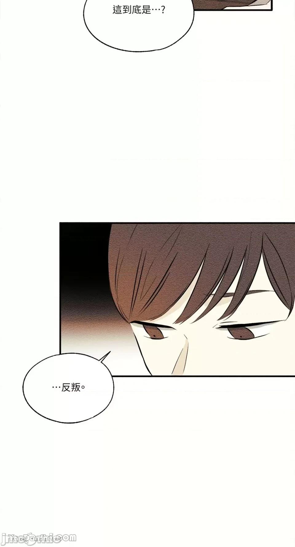 柯佩莉亚之墓 柯佩莉亚之墓-18 第35页