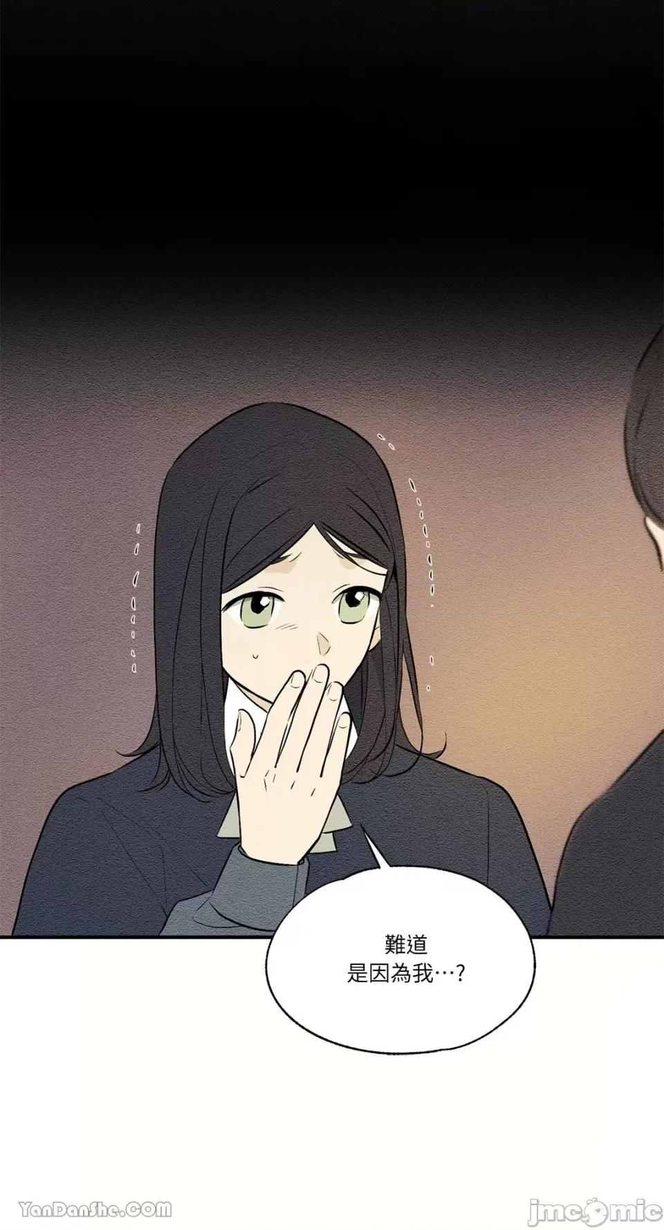 柯佩莉亚之墓 柯佩莉亚之墓-18 第40页