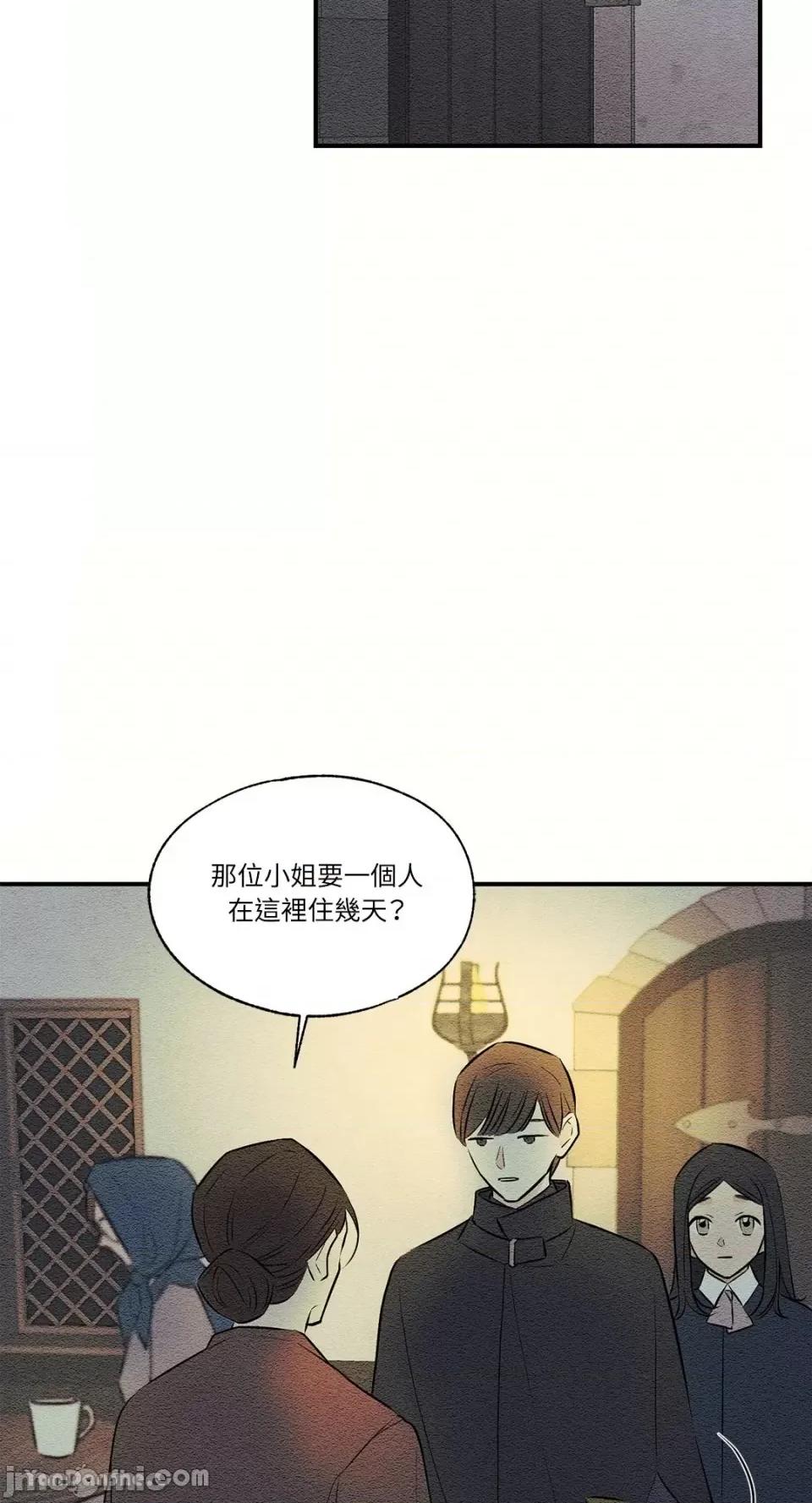 柯佩莉亚之墓 柯佩莉亚之墓-18 第42页