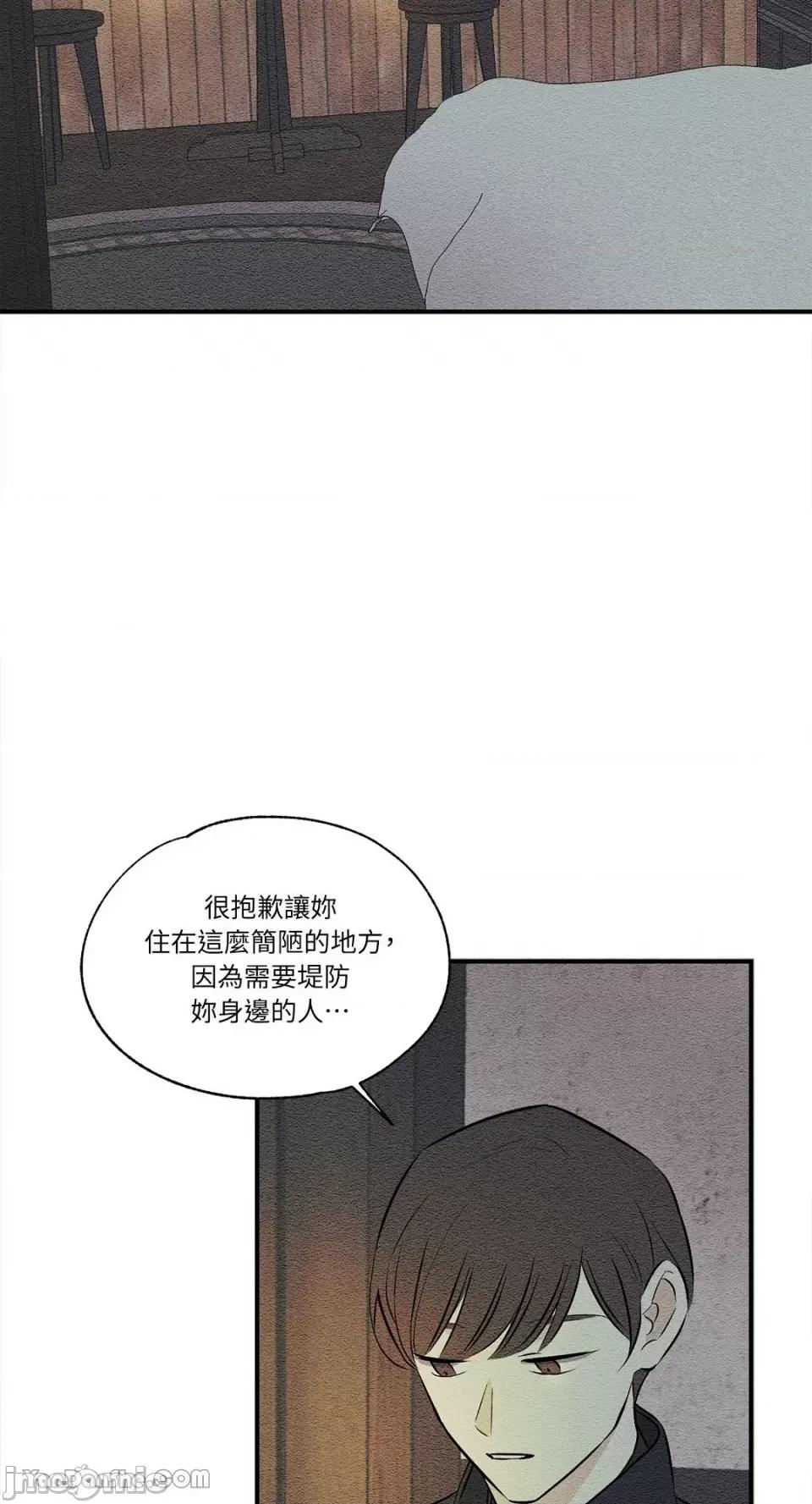 柯佩莉亚之墓 柯佩莉亚之墓-18 第45页