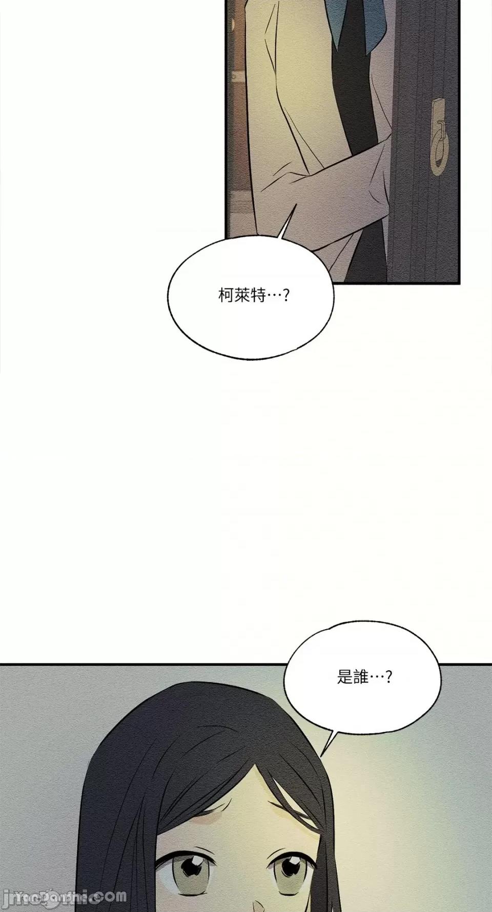 柯佩莉亚之墓 柯佩莉亚之墓-18 第49页