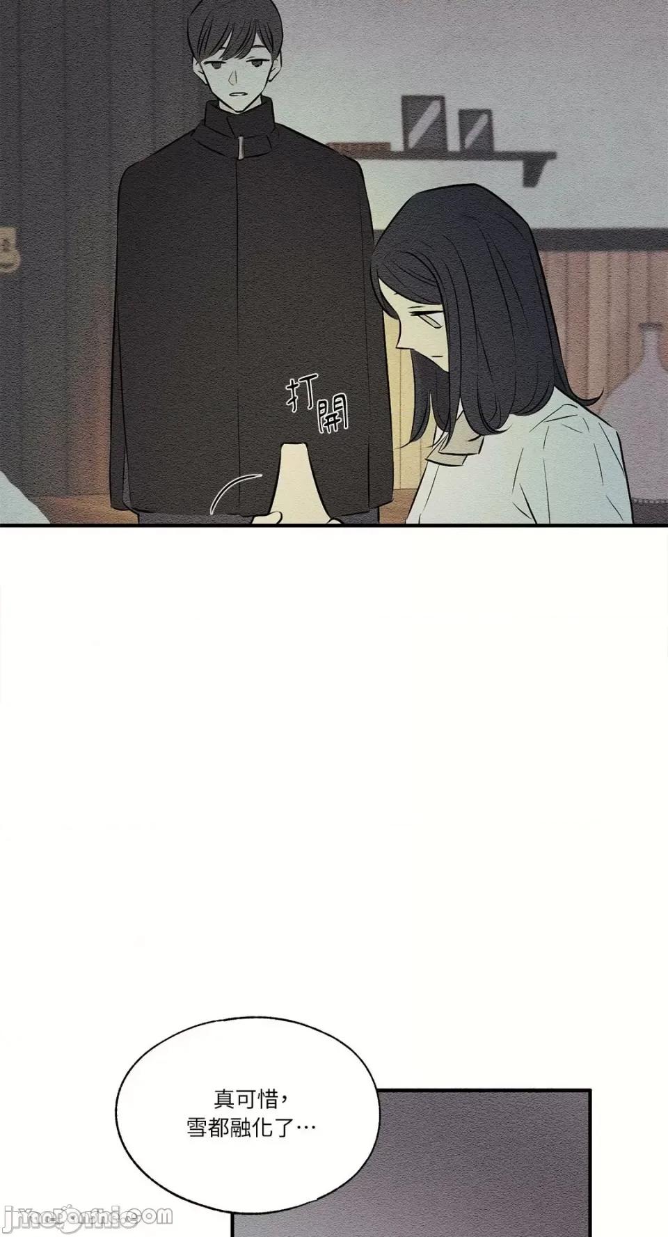 柯佩莉亚之墓 柯佩莉亚之墓-18 第61页