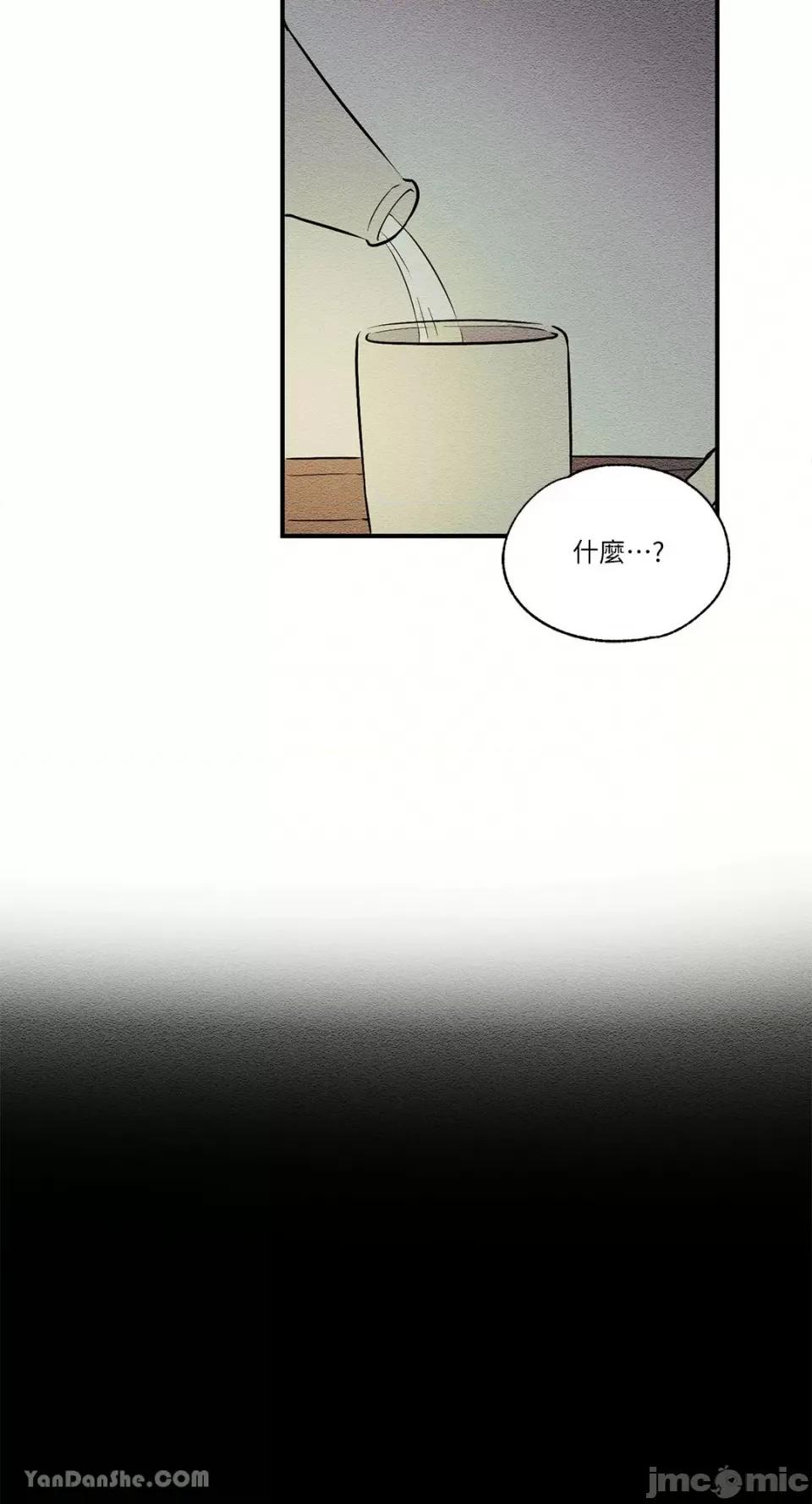柯佩莉亚之墓 柯佩莉亚之墓-18 第62页