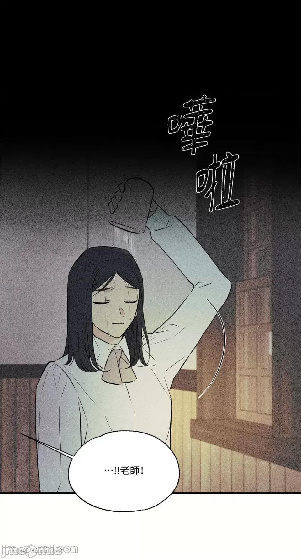 柯佩莉亚之墓 柯佩莉亚之墓-18 第64页