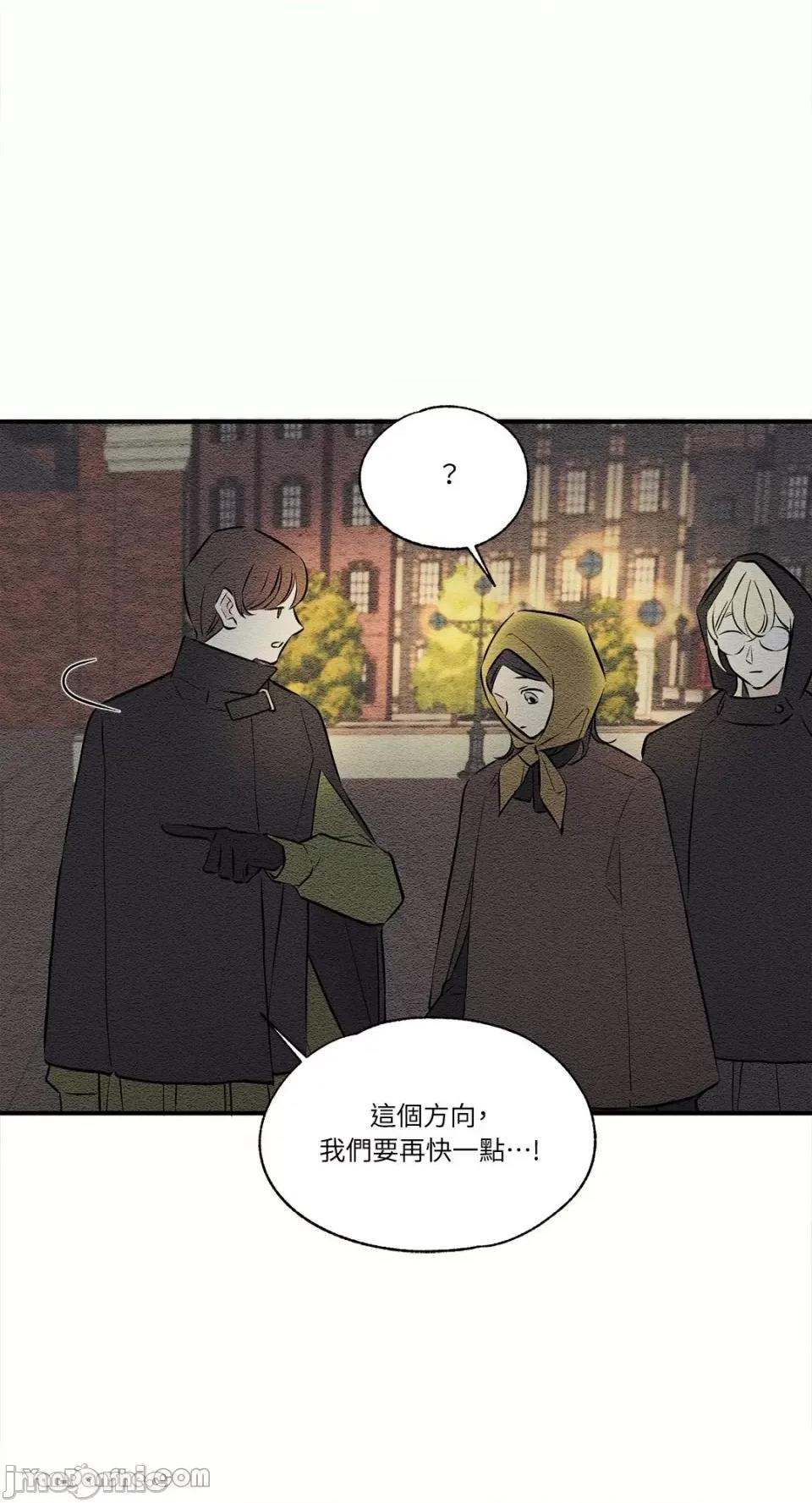 柯佩莉亚之墓 柯佩莉亚之墓-22 第4页