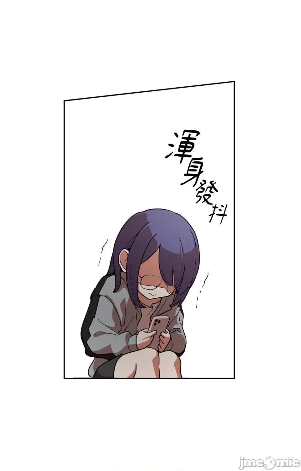 青梅竹马变成魅魔！ 青梅竹马变成魅魔！ 第77页