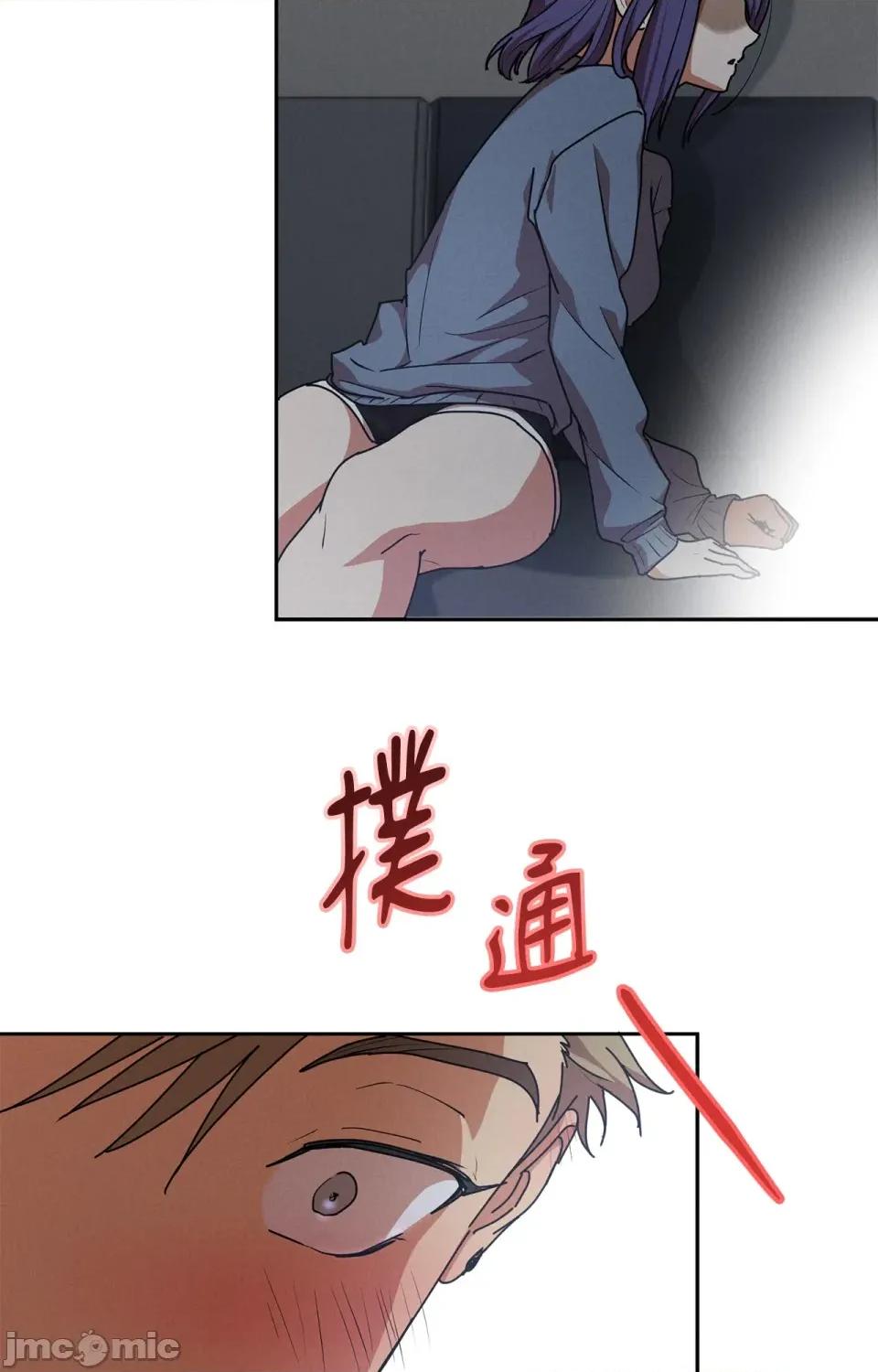 青梅竹马变成魅魔！ 青梅竹马变成魅魔！-第2话 第41页