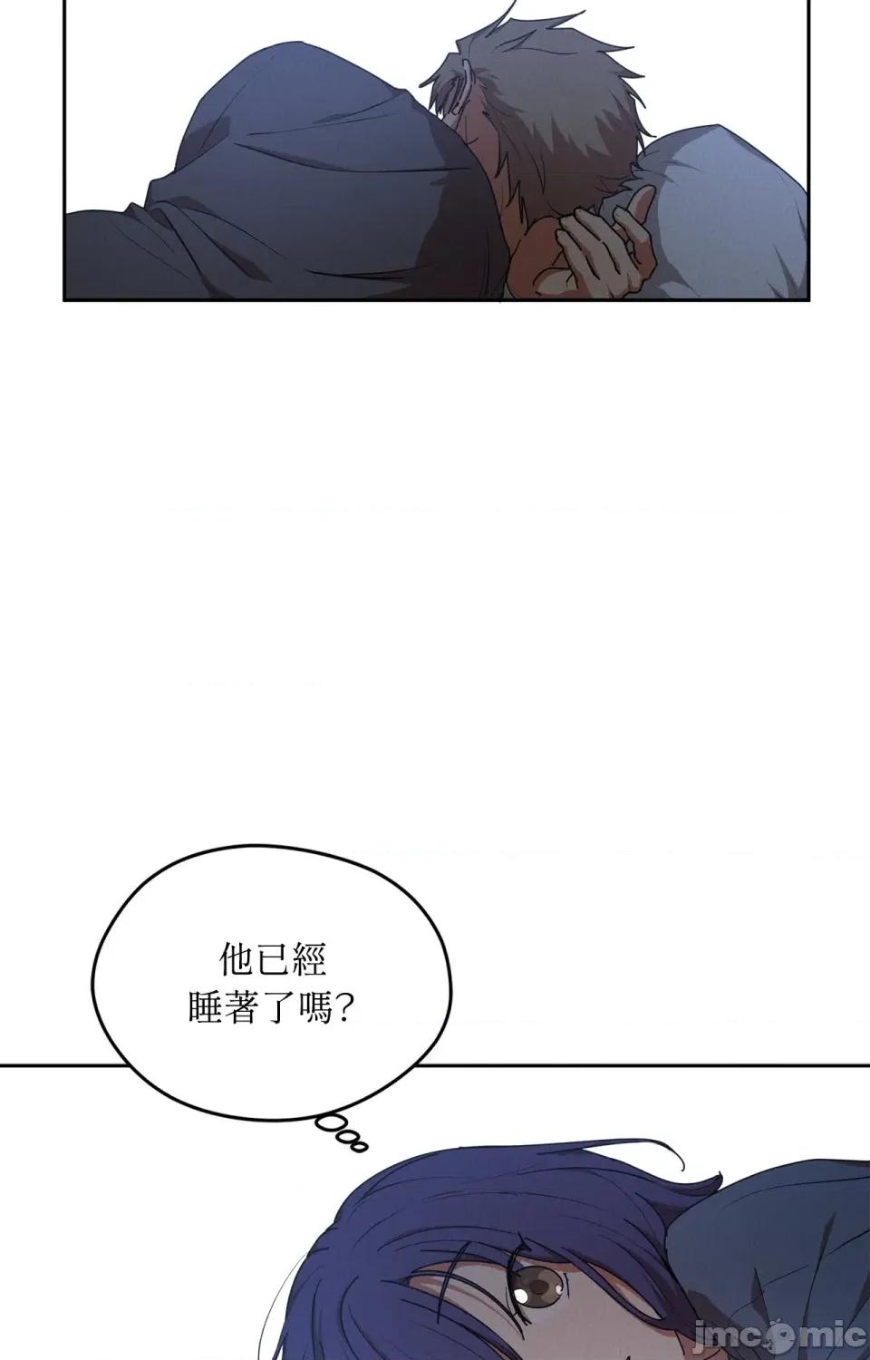 青梅竹马变成魅魔！ 青梅竹马变成魅魔！-第2话 第62页