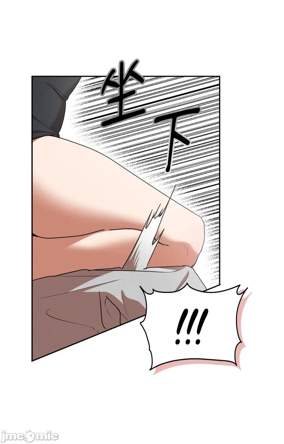 青梅竹马变成魅魔！ 青梅竹马变成魅魔！-第2话 第105页