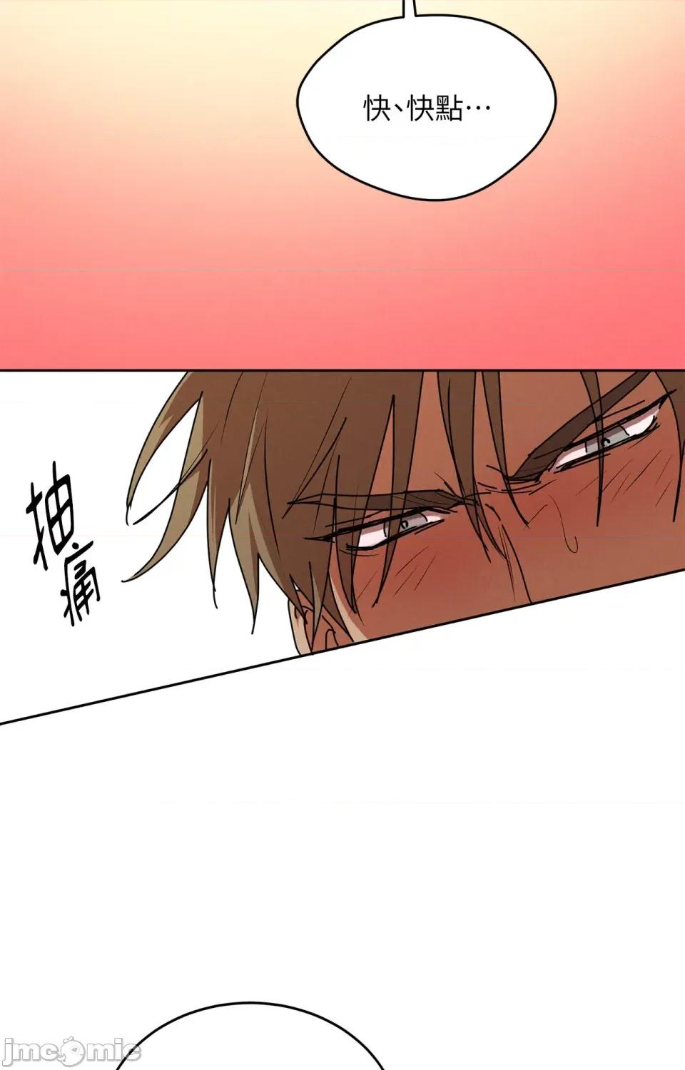 青梅竹马变成魅魔！ 青梅竹马变成魅魔！-第3话 第9页