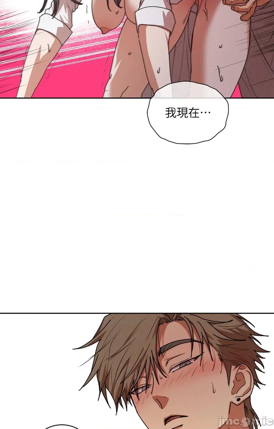 青梅竹马变成魅魔！ 青梅竹马变成魅魔！-第3话 第17页