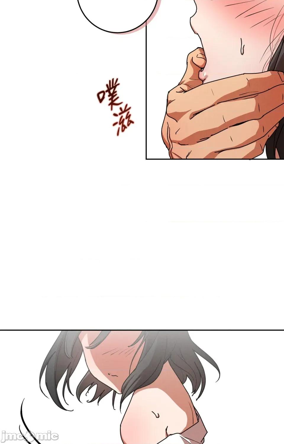 青梅竹马变成魅魔！ 青梅竹马变成魅魔！-第3话 第25页