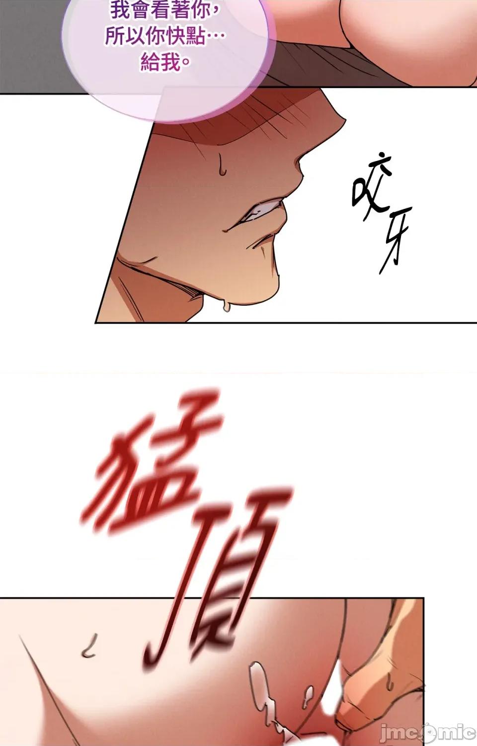 青梅竹马变成魅魔！ 青梅竹马变成魅魔！-第3话 第27页