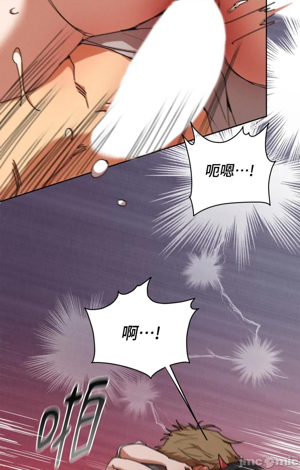 青梅竹马变成魅魔！ 青梅竹马变成魅魔！-第3话 第28页