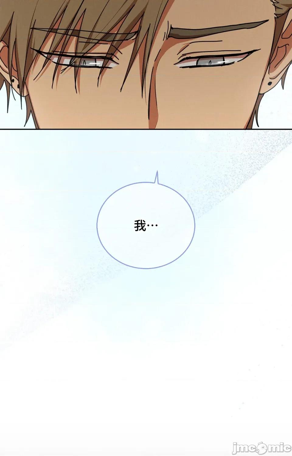 青梅竹马变成魅魔！ 青梅竹马变成魅魔！-第4话 第41页