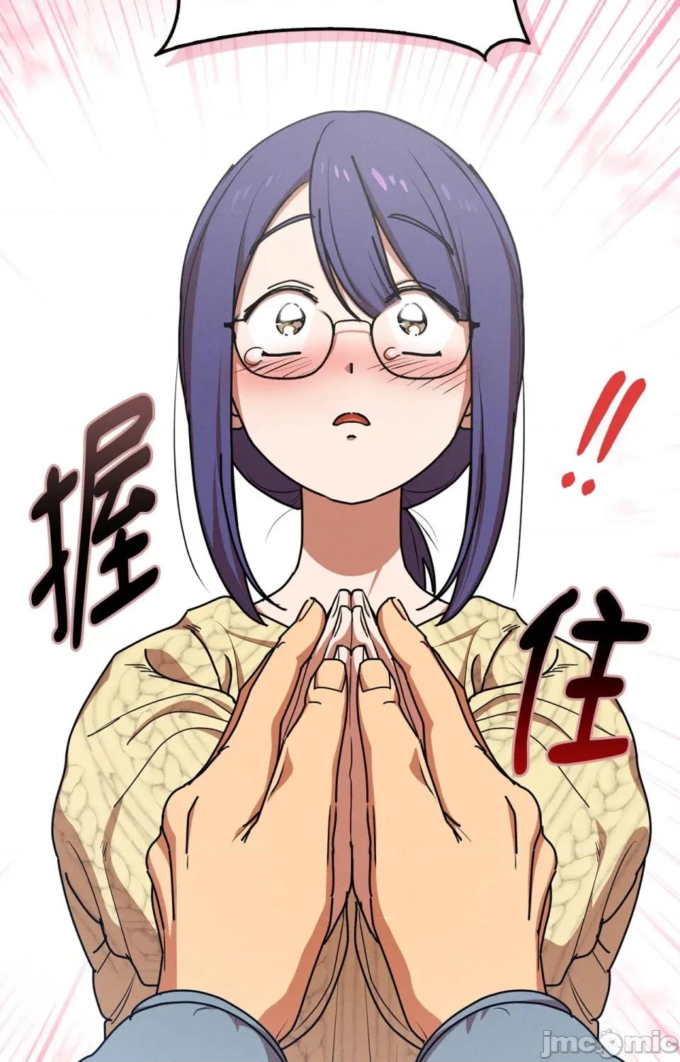 青梅竹马变成魅魔！ 青梅竹马变成魅魔！-第4话 第63页