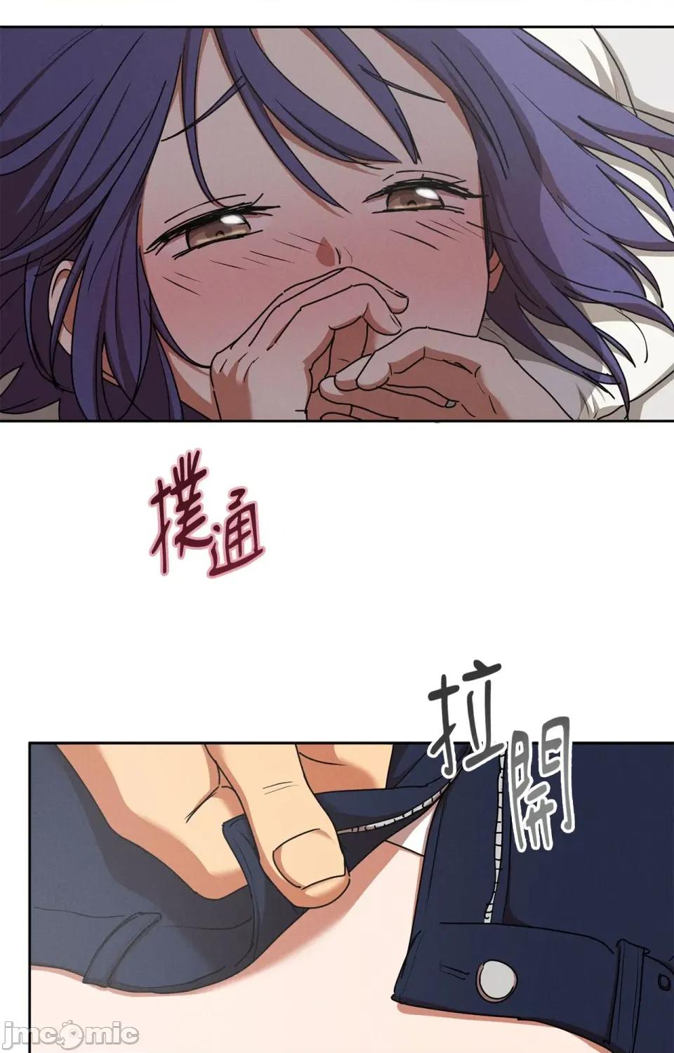 青梅竹马变成魅魔！ 青梅竹马变成魅魔！-第5话 第4页