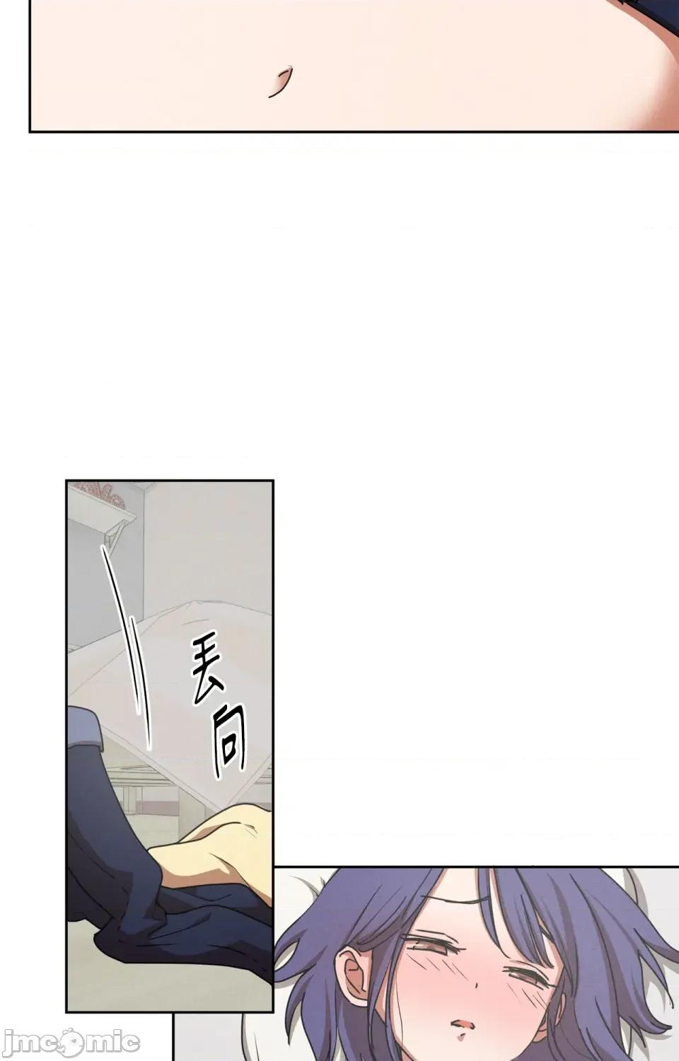 青梅竹马变成魅魔！ 青梅竹马变成魅魔！-第5话 第5页