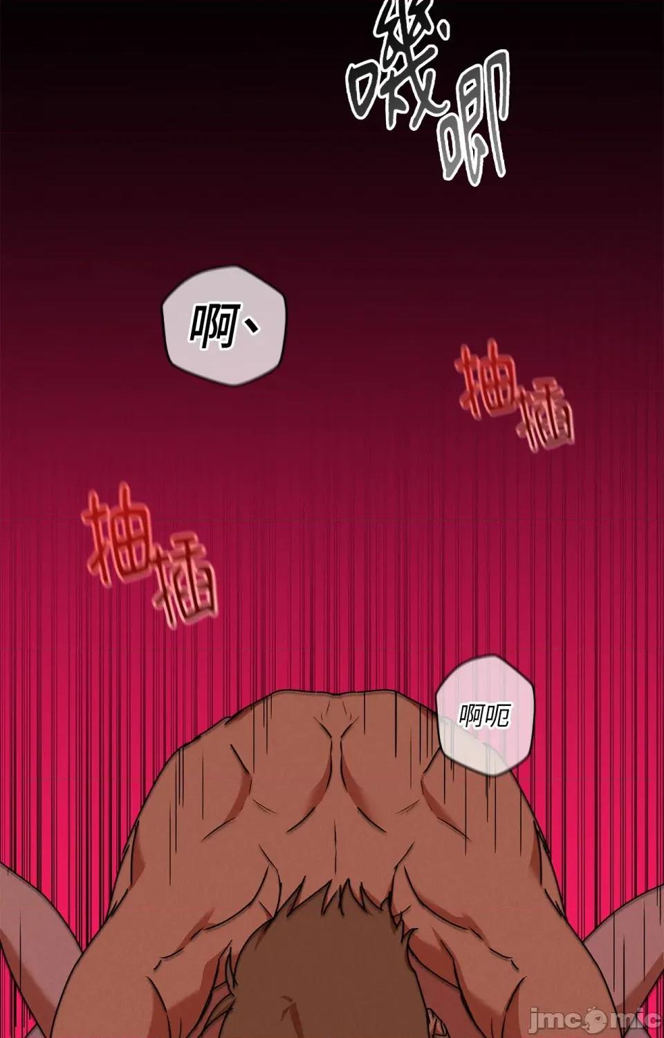 青梅竹马变成魅魔！ 青梅竹马变成魅魔！-第5话 第28页