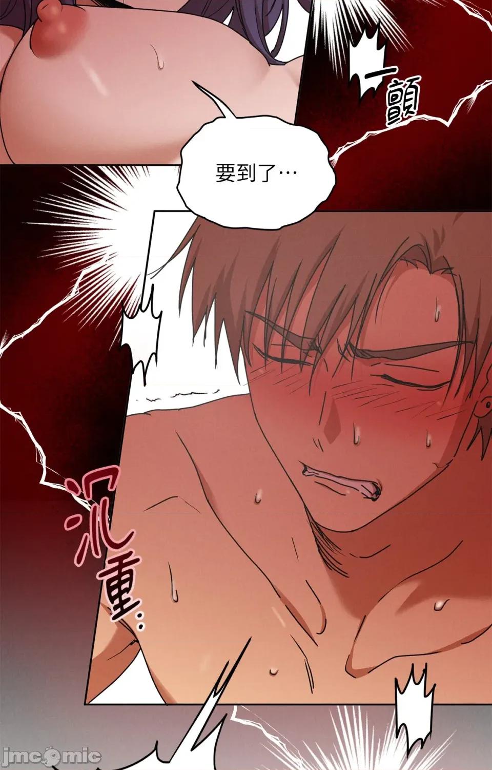 青梅竹马变成魅魔！ 青梅竹马变成魅魔！-第5话 第38页