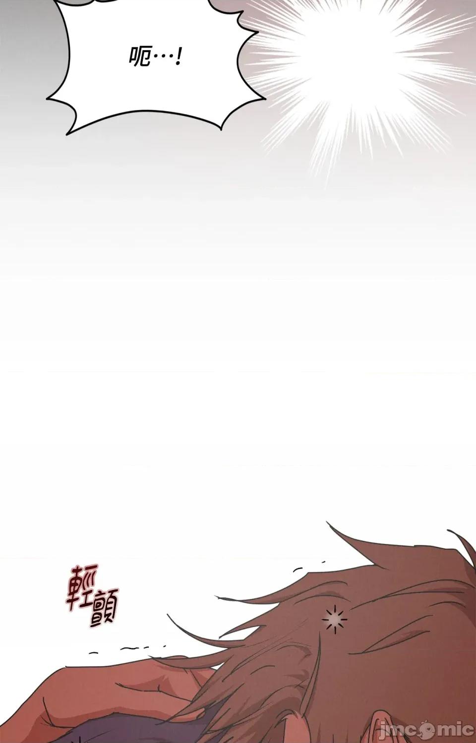 青梅竹马变成魅魔！ 青梅竹马变成魅魔！-第5话 第39页