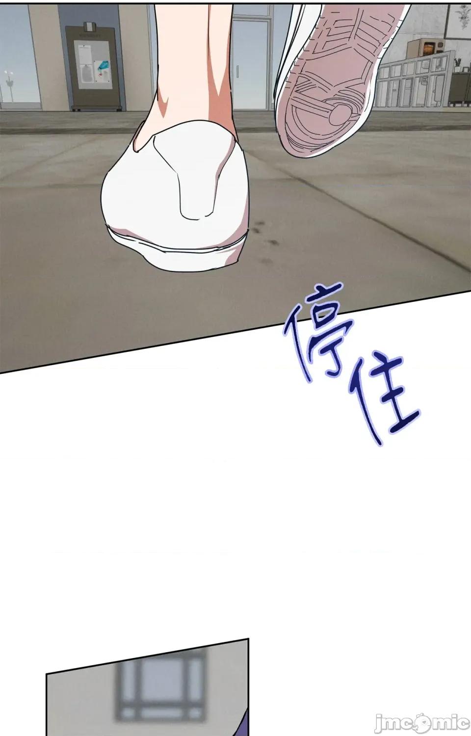 青梅竹马变成魅魔！ 青梅竹马变成魅魔！-第5话 第51页