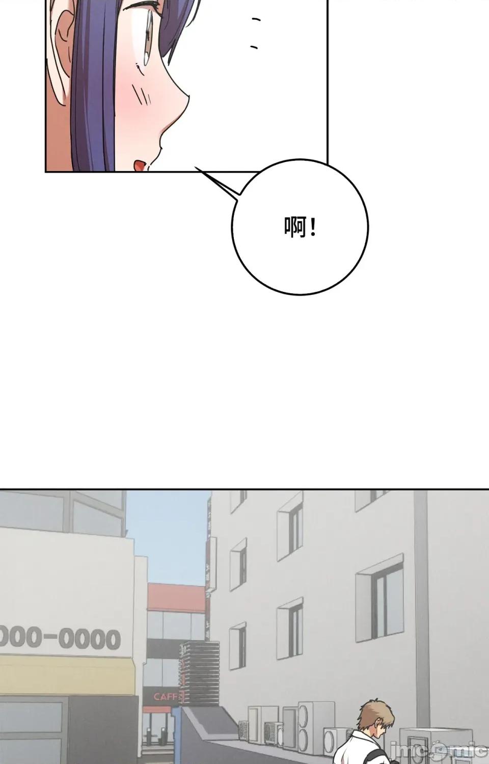 青梅竹马变成魅魔！ 青梅竹马变成魅魔！-第5话 第63页