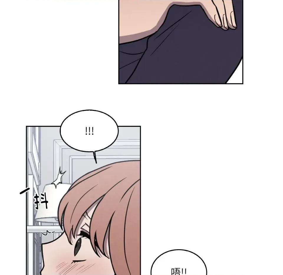 琉璃花 琉璃花 第32页