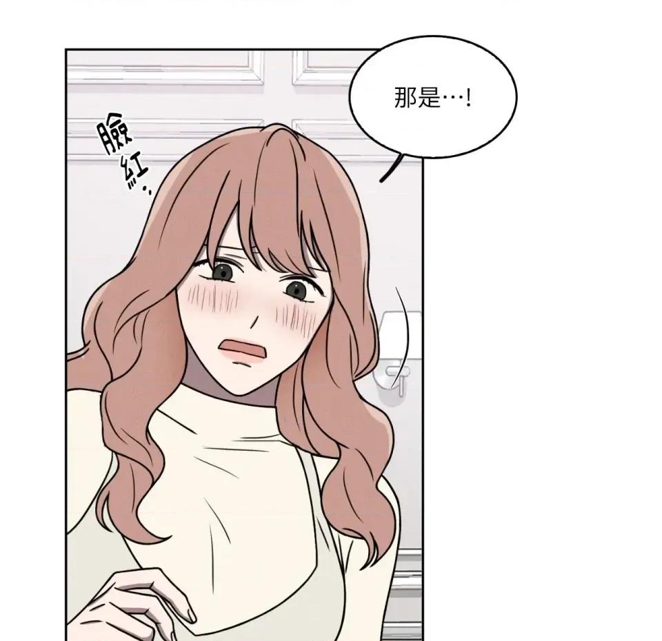 琉璃花 琉璃花 第96页