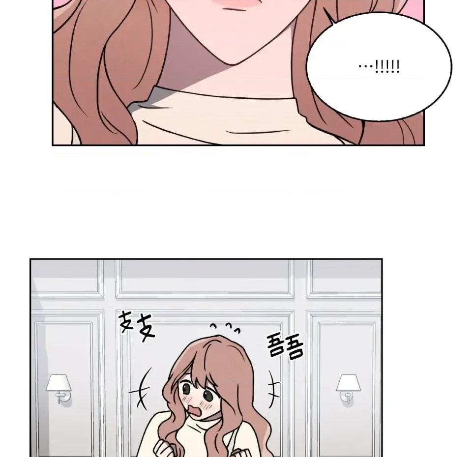 琉璃花 琉璃花 第101页