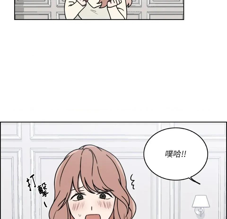 琉璃花 琉璃花 第102页